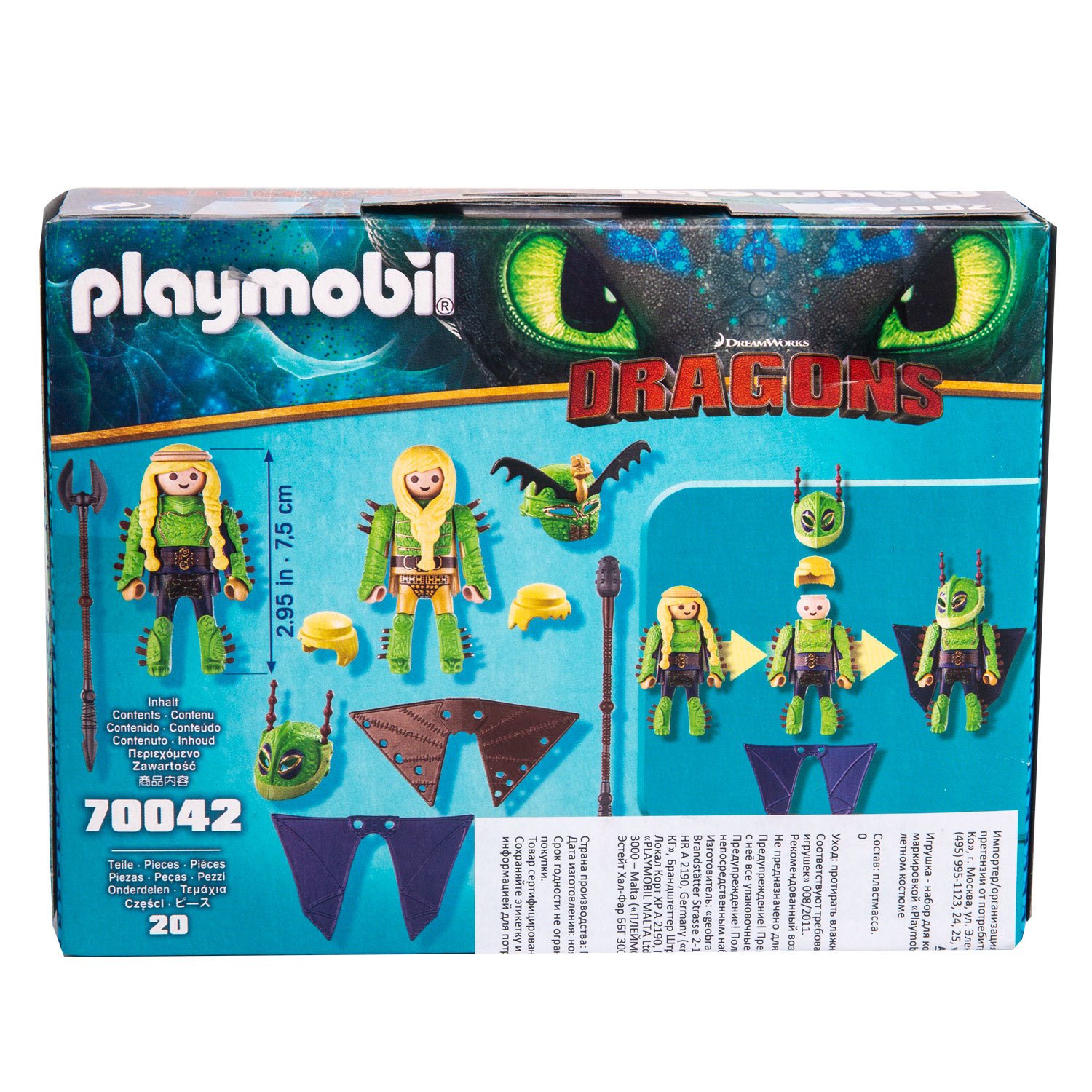 Конструктор Playmobil Драконы III: Забияка и Задирака в летном костюме  